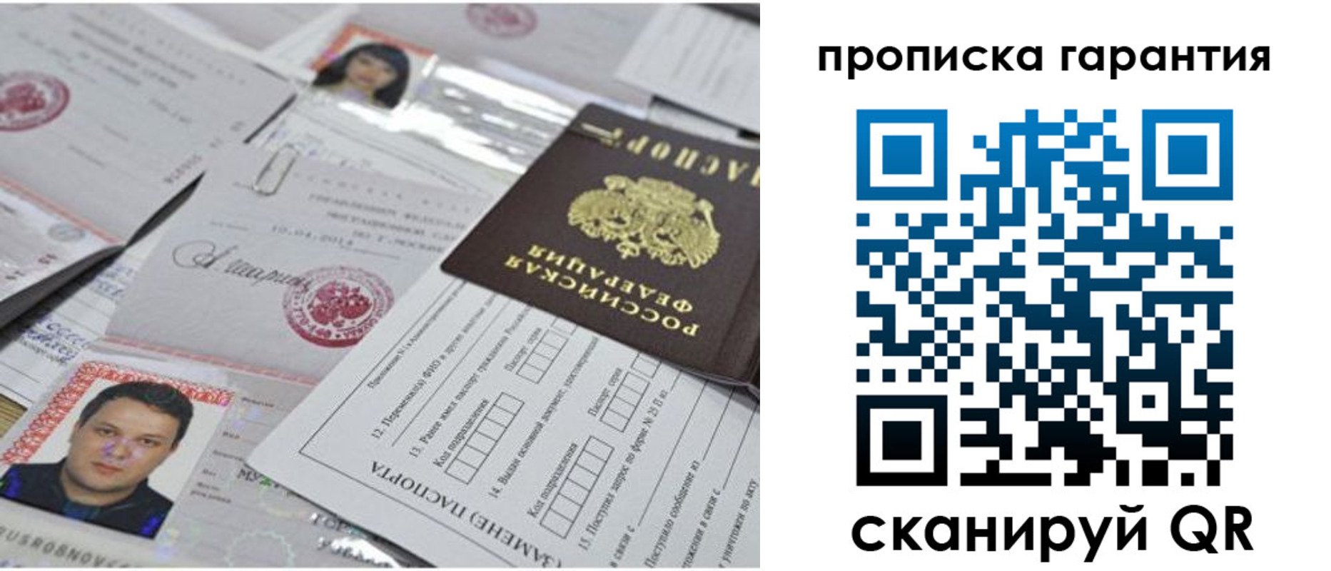 форма 3 в Апрелевке